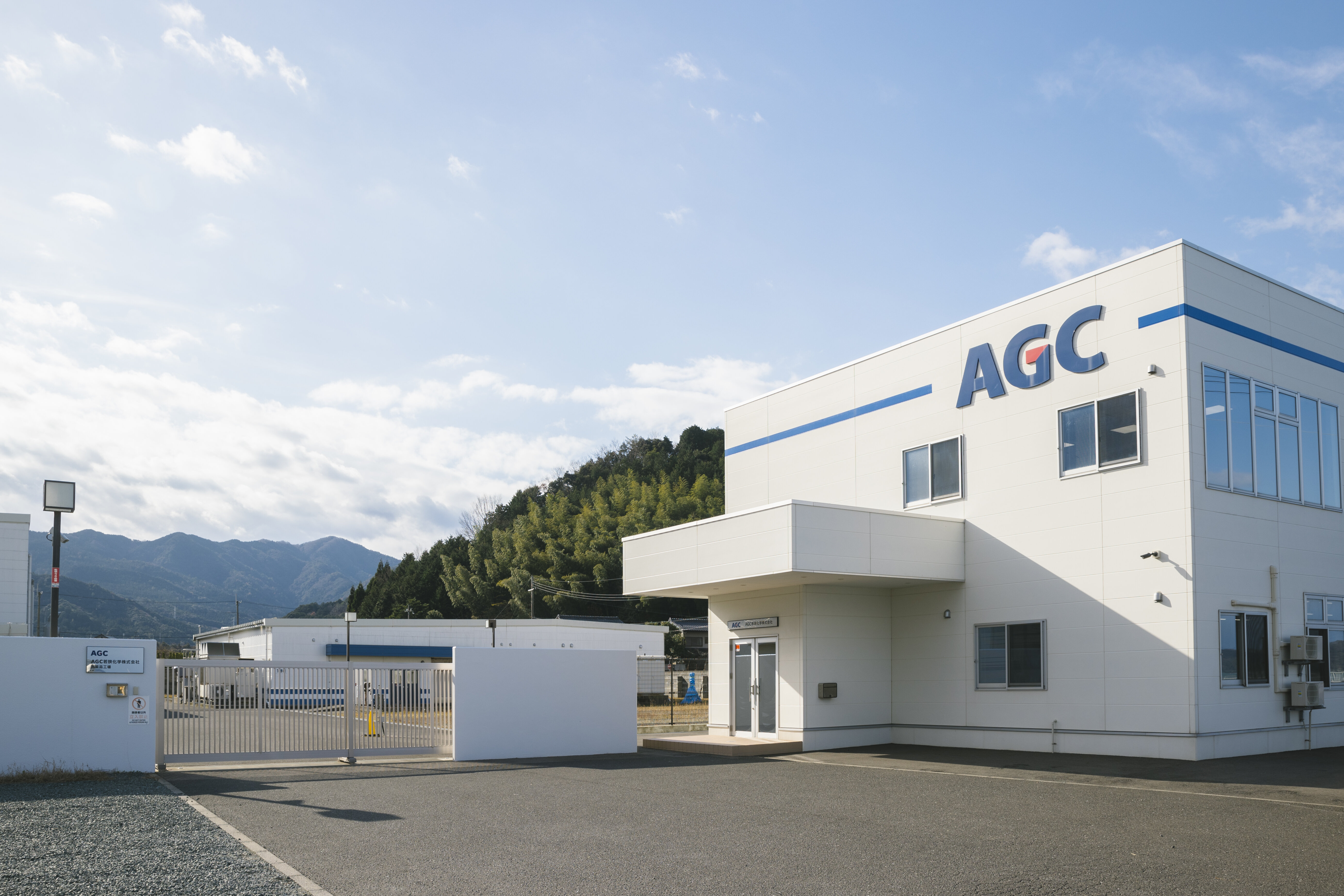 企業紹介】福井県嶺南エリアの魅力溢れる優良企業「AGC若狭化学株式会社」｜リージョナルキャリア福井