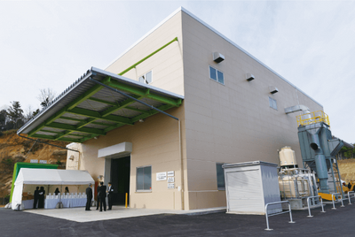 フクビ化学工業株式会社