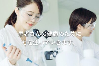 トラストファーマテック株式会社
