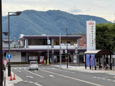 鯖江市